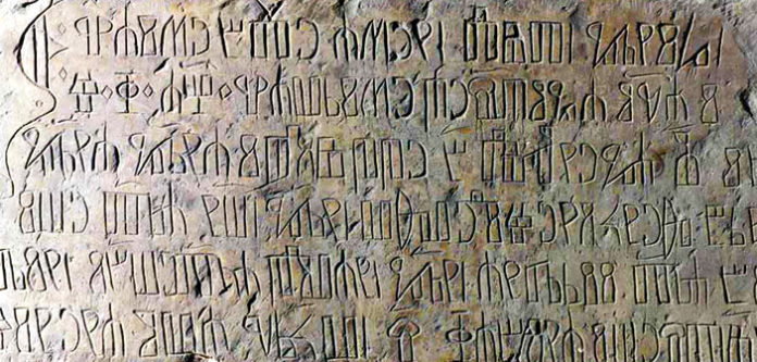 glagoljica-4