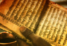 VEDE – Znanje najzagonetnijih zapisa na Zemlji: Priručnik za upotrebu Svemira?