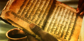 VEDE – Znanje najzagonetnijih zapisa na Zemlji: Priručnik za upotrebu Svemira?