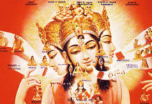 Brahma Samhita – Najstarija molitva na svijetu