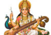 Sarasvati – Božica mudrosti