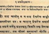Proročanstva Veda: Živimo u “željeznom” dobu Kali yuge, evo što će se dogoditi!