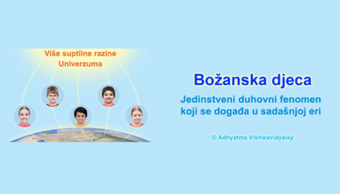bozanska-djeca