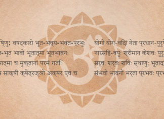 Zapisano od velikih mudraca Indije – 9 uputa za “upotrebu” ljudskog života