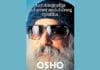 Osho: Autobiografija duhovno nedoličnog mistika