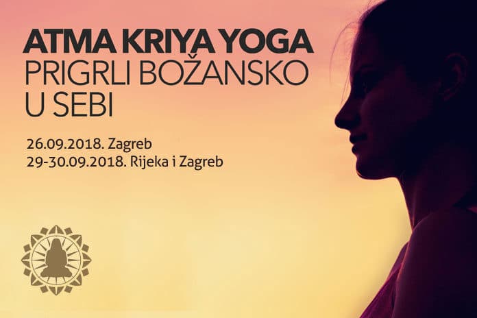 atma-kriya-cover