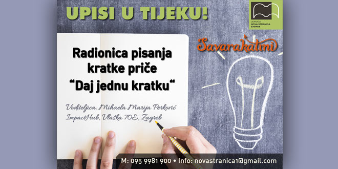 daj-jednu-kratku