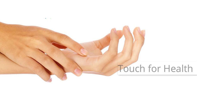 touch