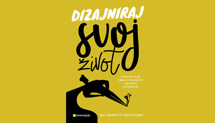 DizajnirajSvojZivotVist