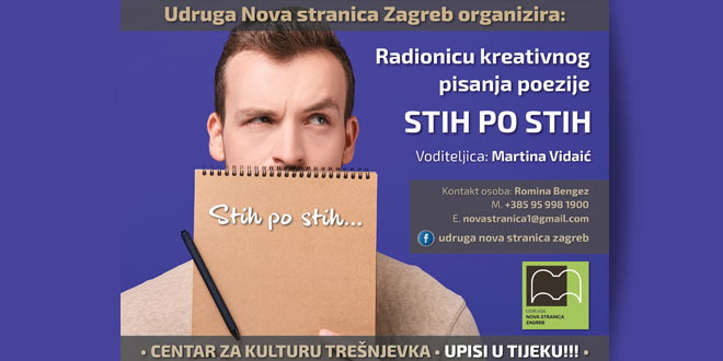 stih-po-stih