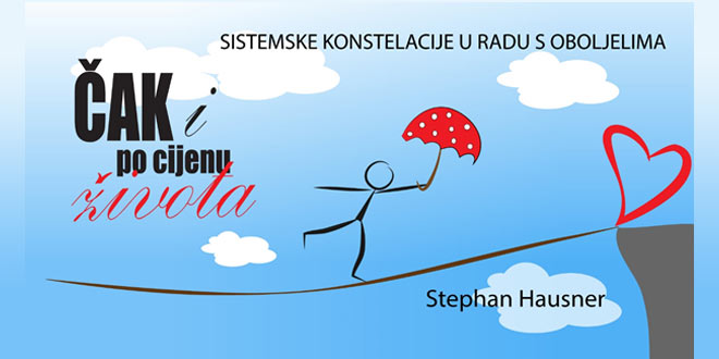 konstelacije-u-beogradu