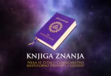 Knjiga Znanja na Zagrebačkom Velesajmu