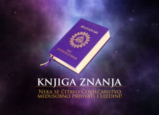 Knjiga Znanja na Zagrebačkom Velesajmu