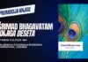 Šrimad Bhagavatam u kontekstu današnjeg vremena