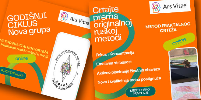 CRTANJE-FRAKTALNOG-CRTEZA