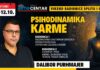 SNIMKA – Dalibor Purhmajer: Psihodinamika karme