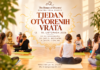 Jesen u znaku joge, prirode i novih iskustava: The House of Dharma otvara svoja vrata